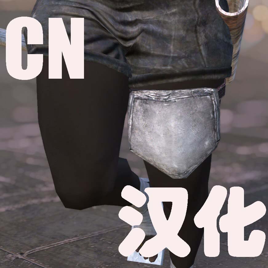 Thigh Plate CN