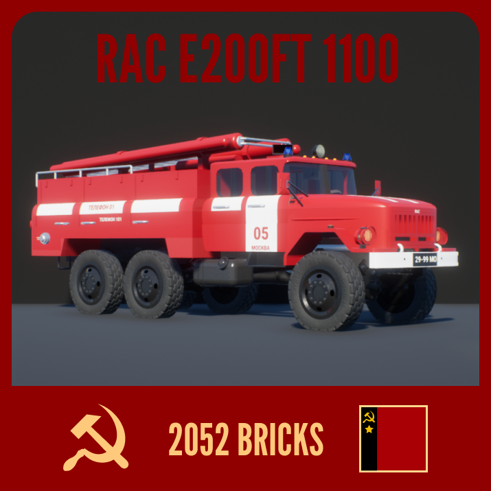 1970-1974 RAC E200FT 1100