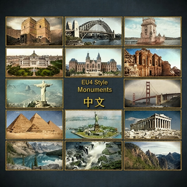 EU4的名胜古迹汉化