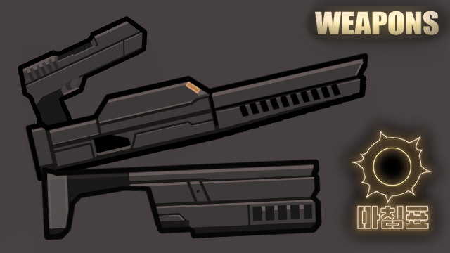 Full-Stop Office Weapons