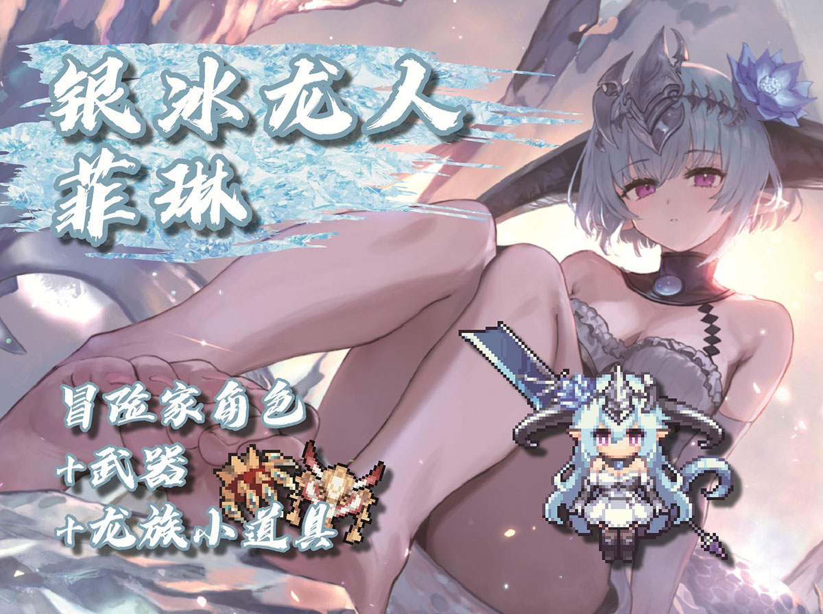 Whitefrost Dragonewt Filene
