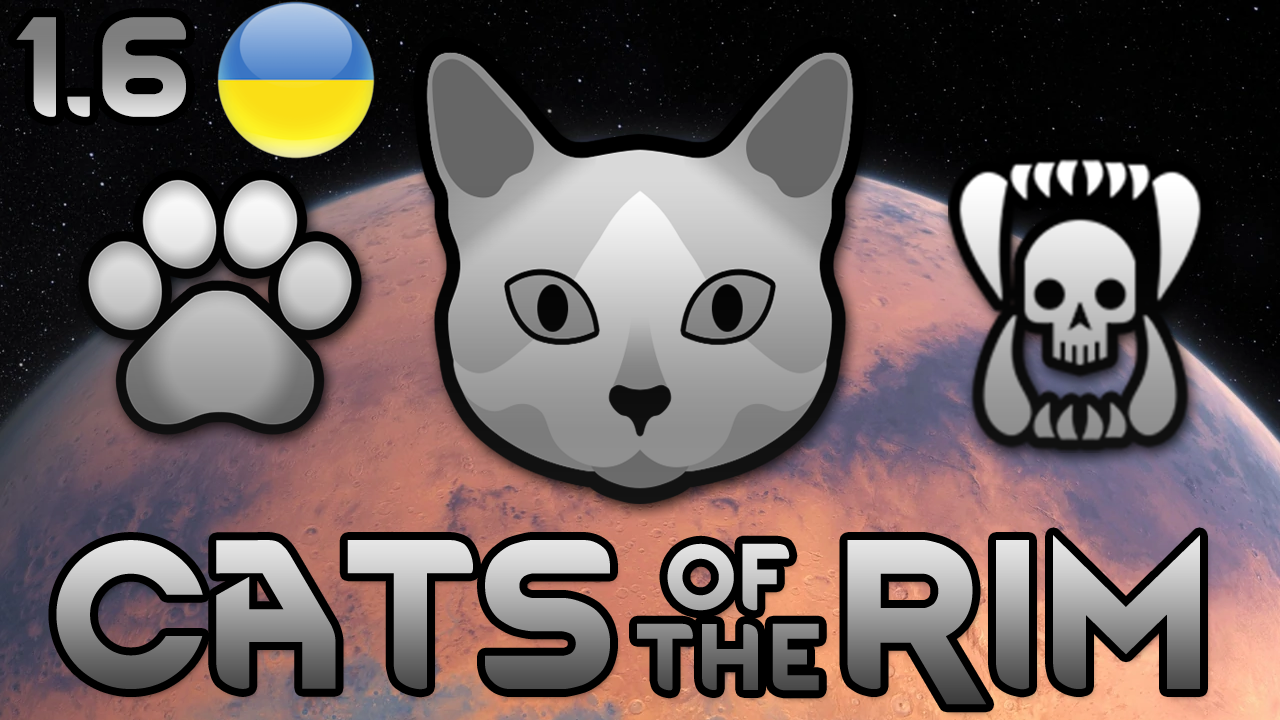 Cats of the Rim UA