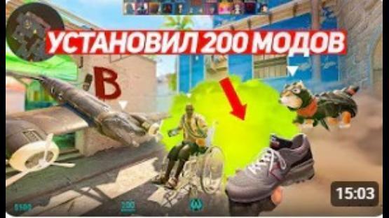 RANDOM PLAYER MODELS [TWITCH YOUTUBE] – Counter-Strike 2 Mod