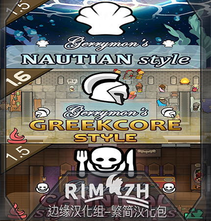 Gerrymon's Style - 简&繁中文汉化包