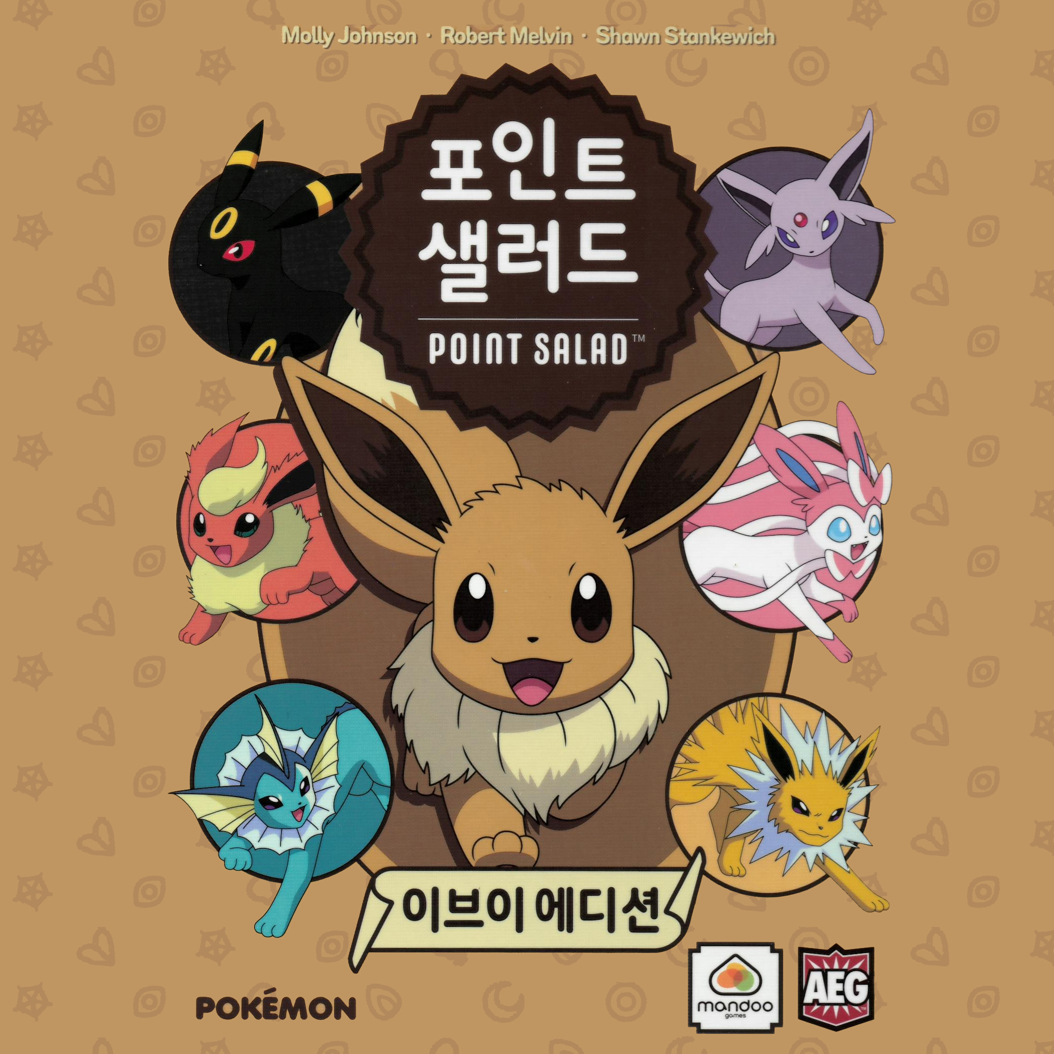 Point Salad: Eevee Edition [Scripted]