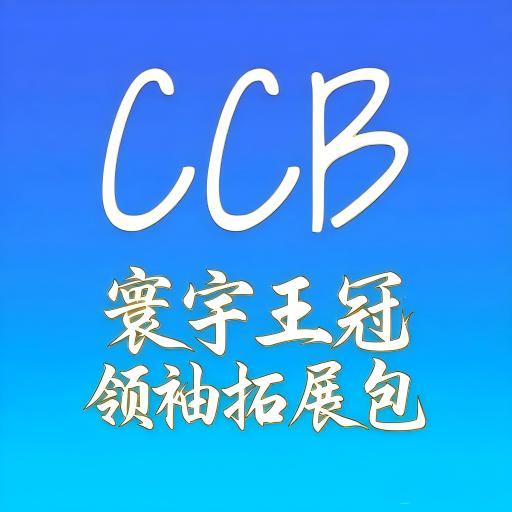 CCB extra leaders preview