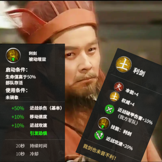传奇武将技能重制（副技能）（兼容TUP）