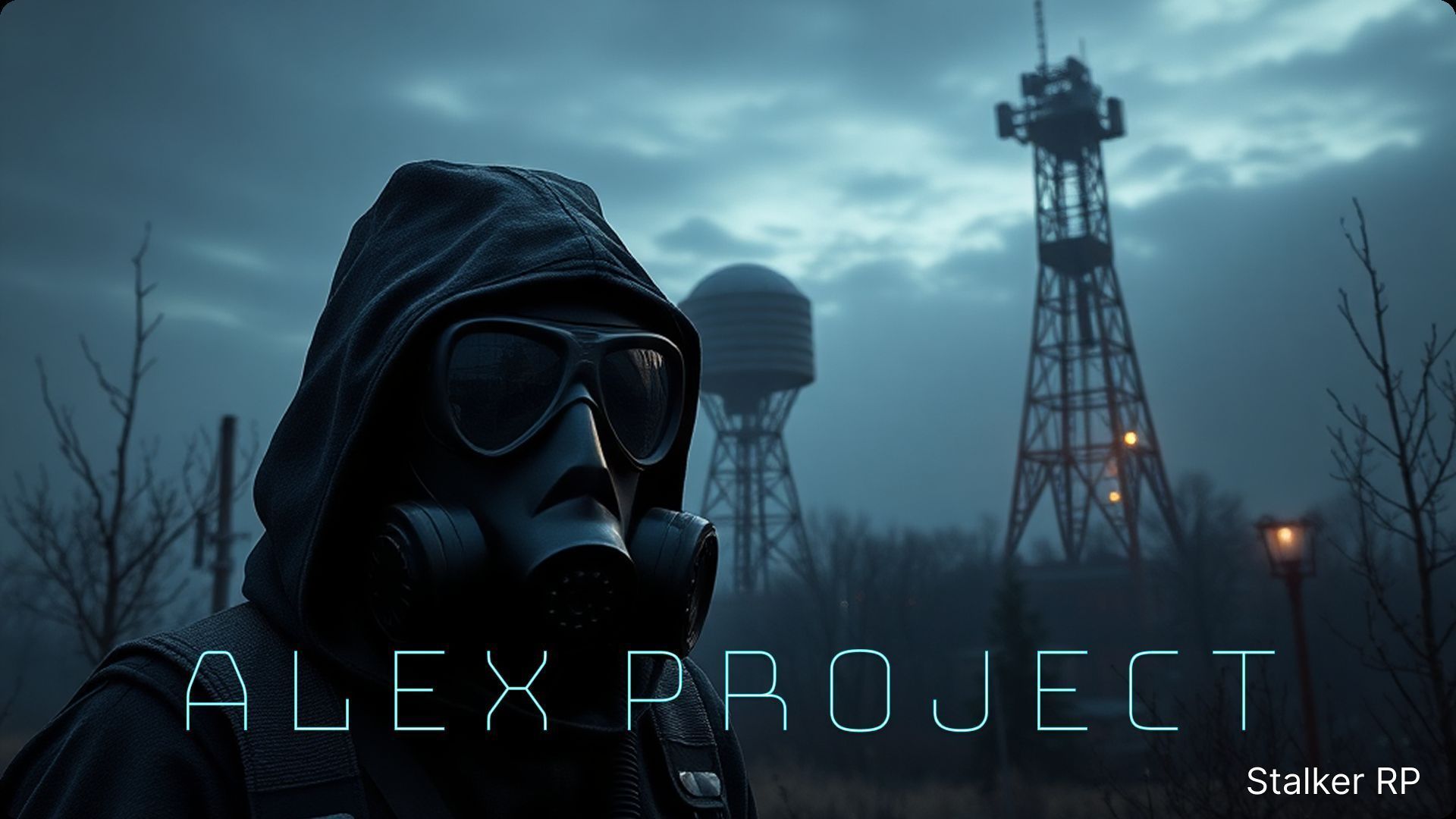 Alex Project Exo