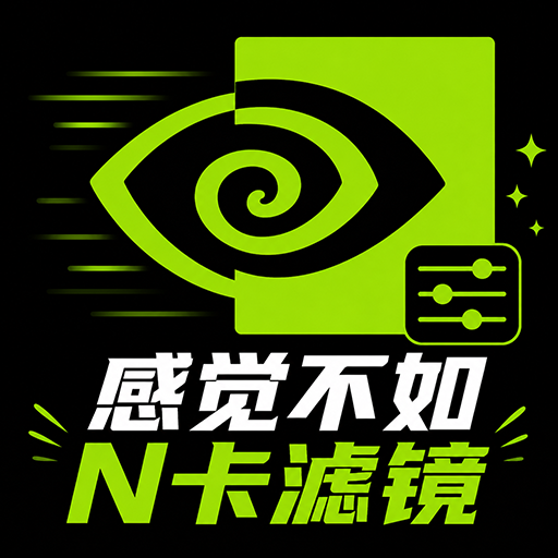 【美化mod】场景光照