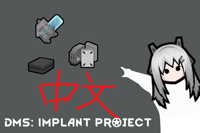 The Dead Man's Switch - Implant Project_ZH