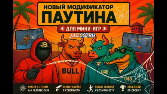 ПОБЕГ ИЗ ТЮРЬМЫ • JAILBREAK CS2 – Counter-Strike 2 Mod