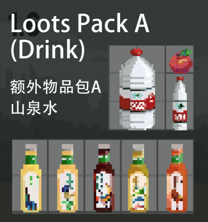 TMY's Extra Item Pack A (Drink)