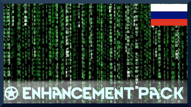 TD Enhancement Pack - Continued [Russian Language]