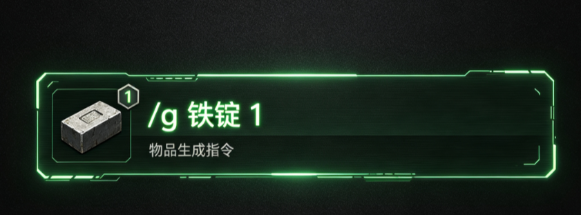 Give Item Mod