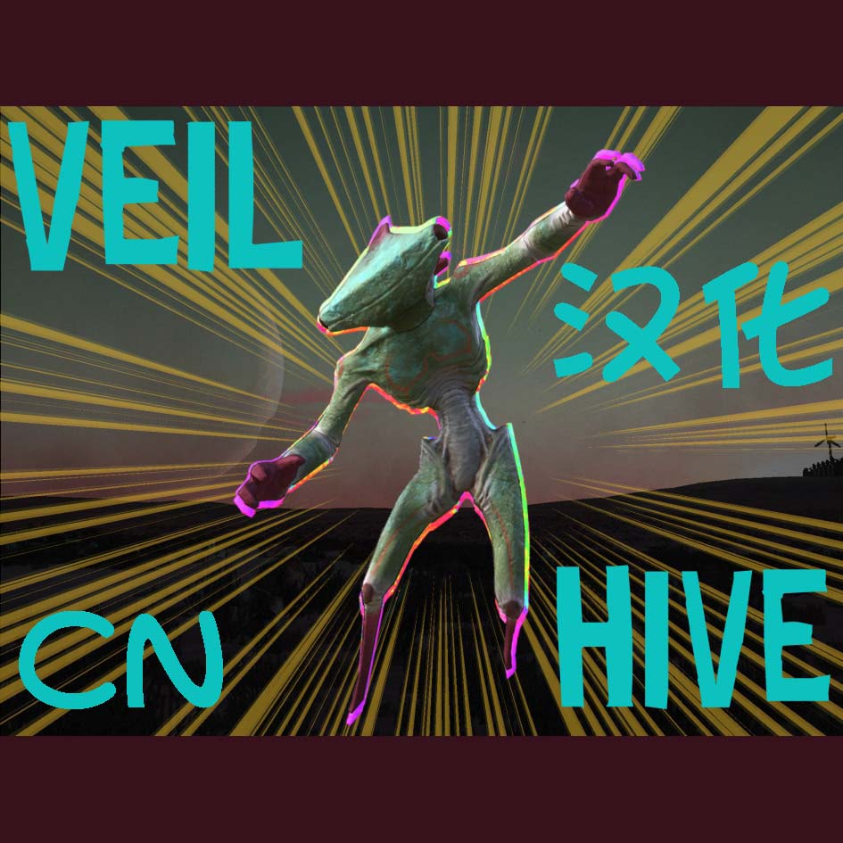 Veil Hive CN