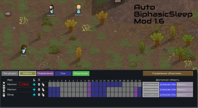 Screenshot 1 of 4
