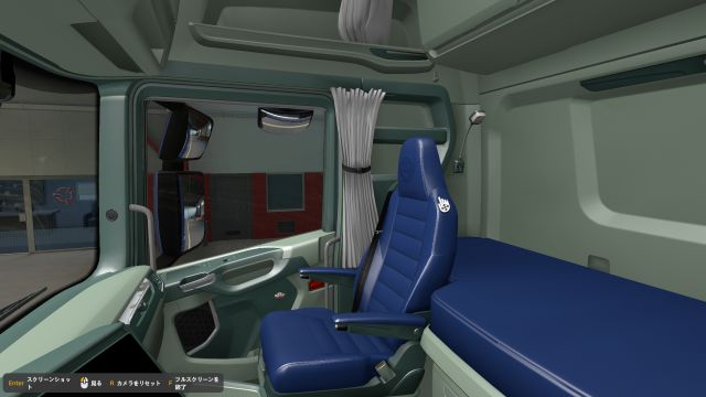 Scania S & R JNR (Japanese National Railways) Train Crew Color ( Seat Blue Ver.) mod 国鉄乗務員室カラーmod 紺