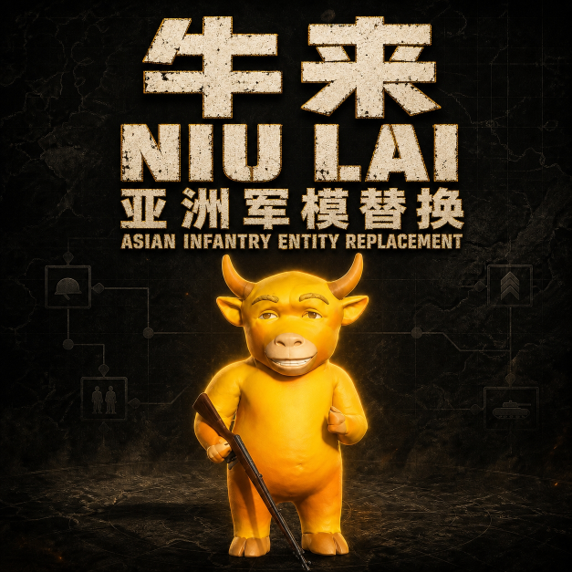 Niu Lai - Asian Infantry Replacement