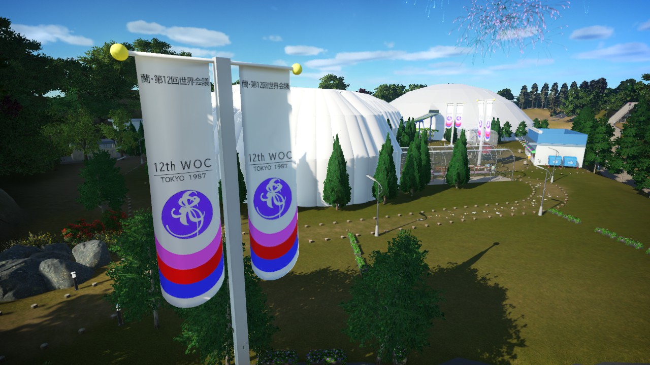 Orchid World Congress banner animation