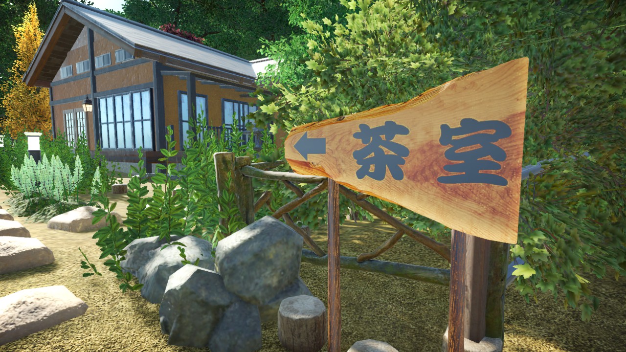 tea house sign