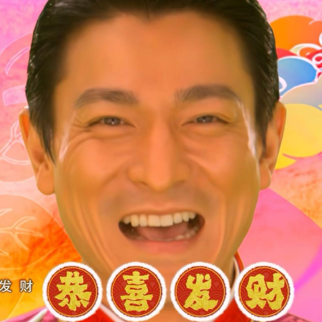 恭喜发财 (Happy New Year)