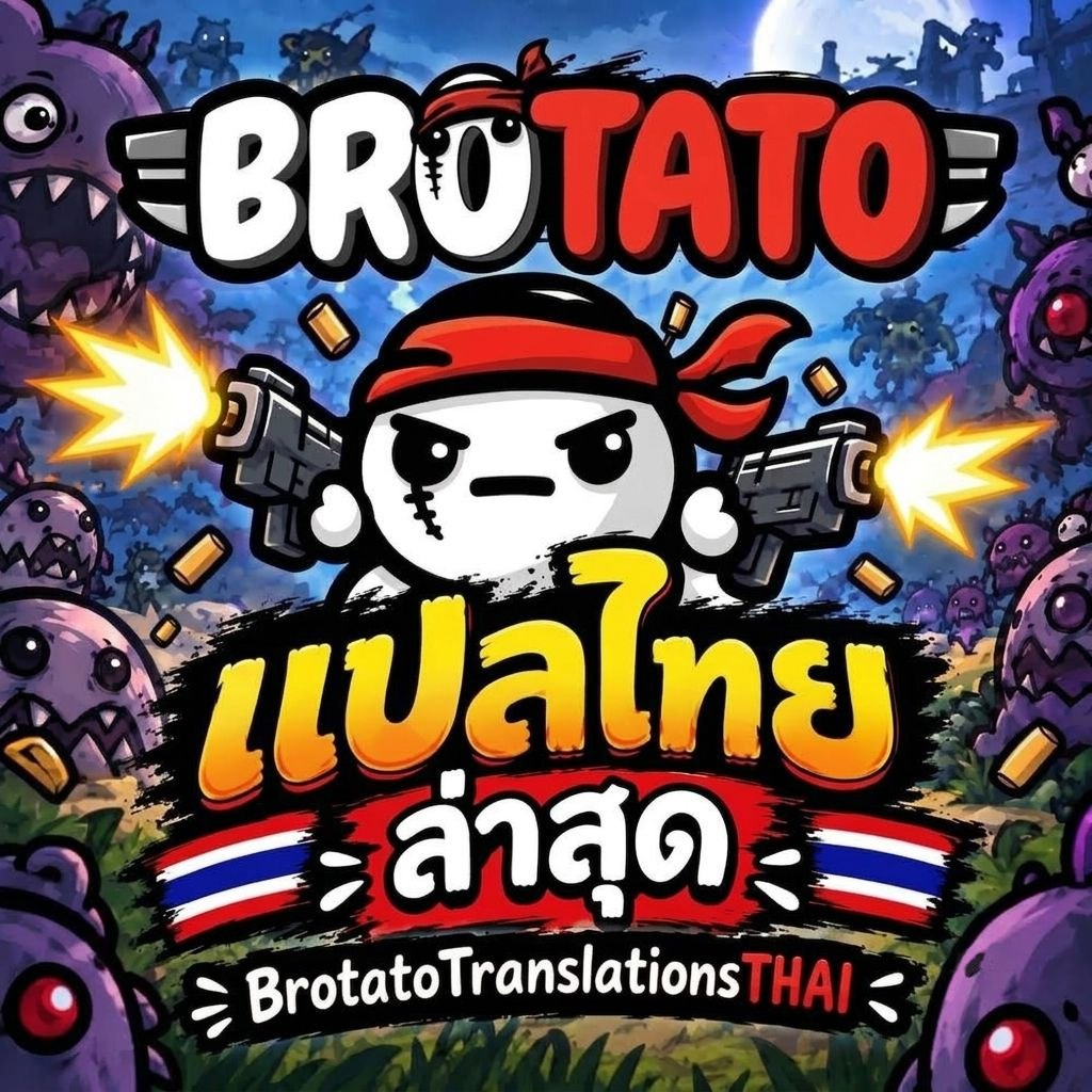 BrotatoTranslationsTHAI preview
