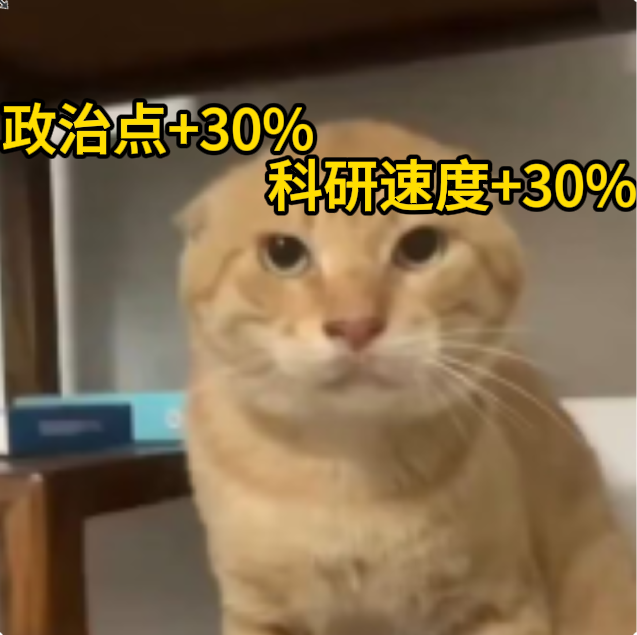 耄耋科技政治企业（移步右侧新版）