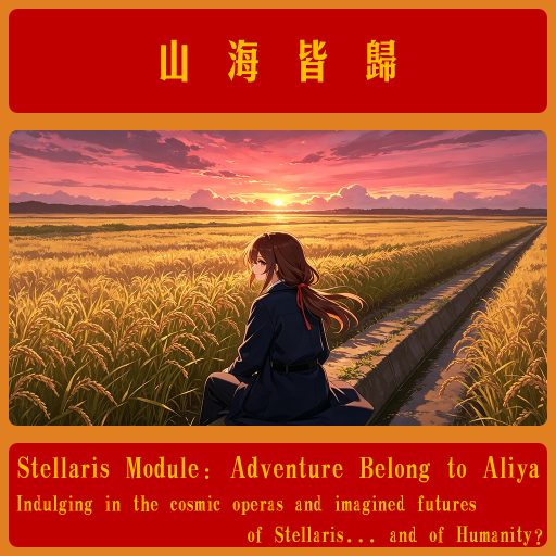 Adventure Belong to Aliya 4.4+
