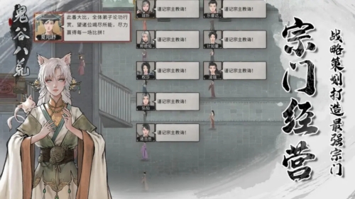 【灰太狼大王】NPC改为400
