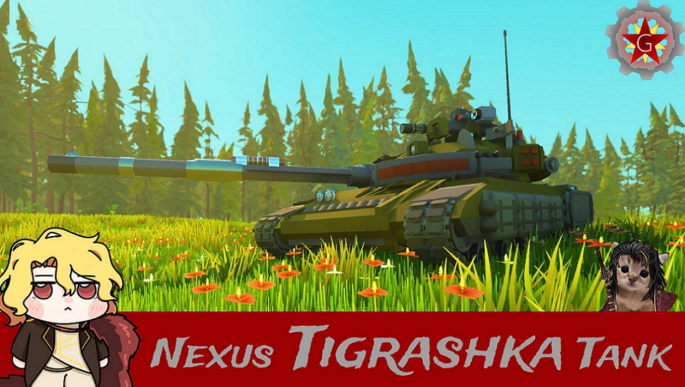 Nexus Tigrashka Tank
