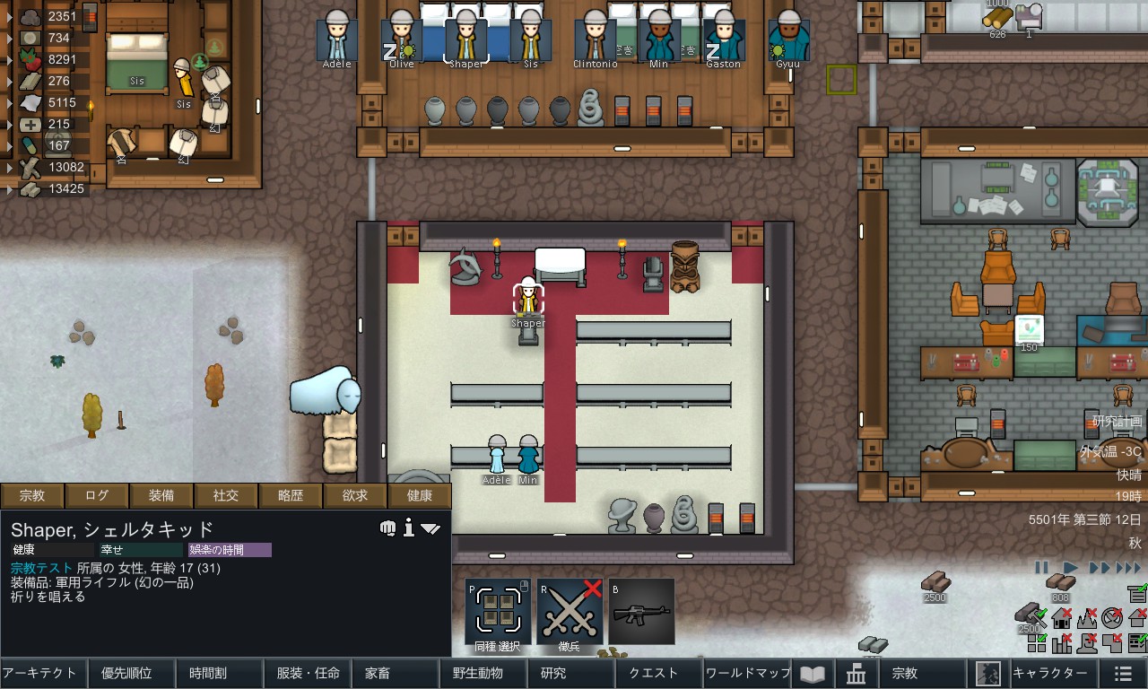 Screenshot 18