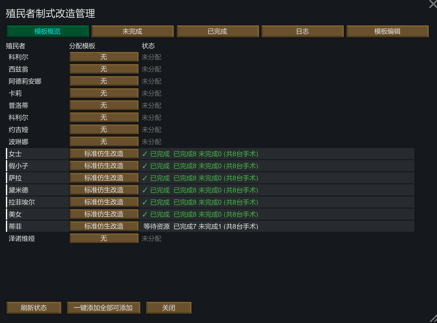 Screenshot 1 of 5
