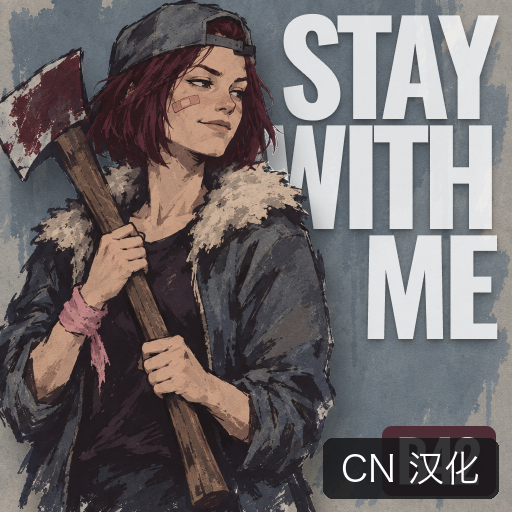 [B42] Mika的Stay With Me汉化 | Stay With Me Simplified Chinese