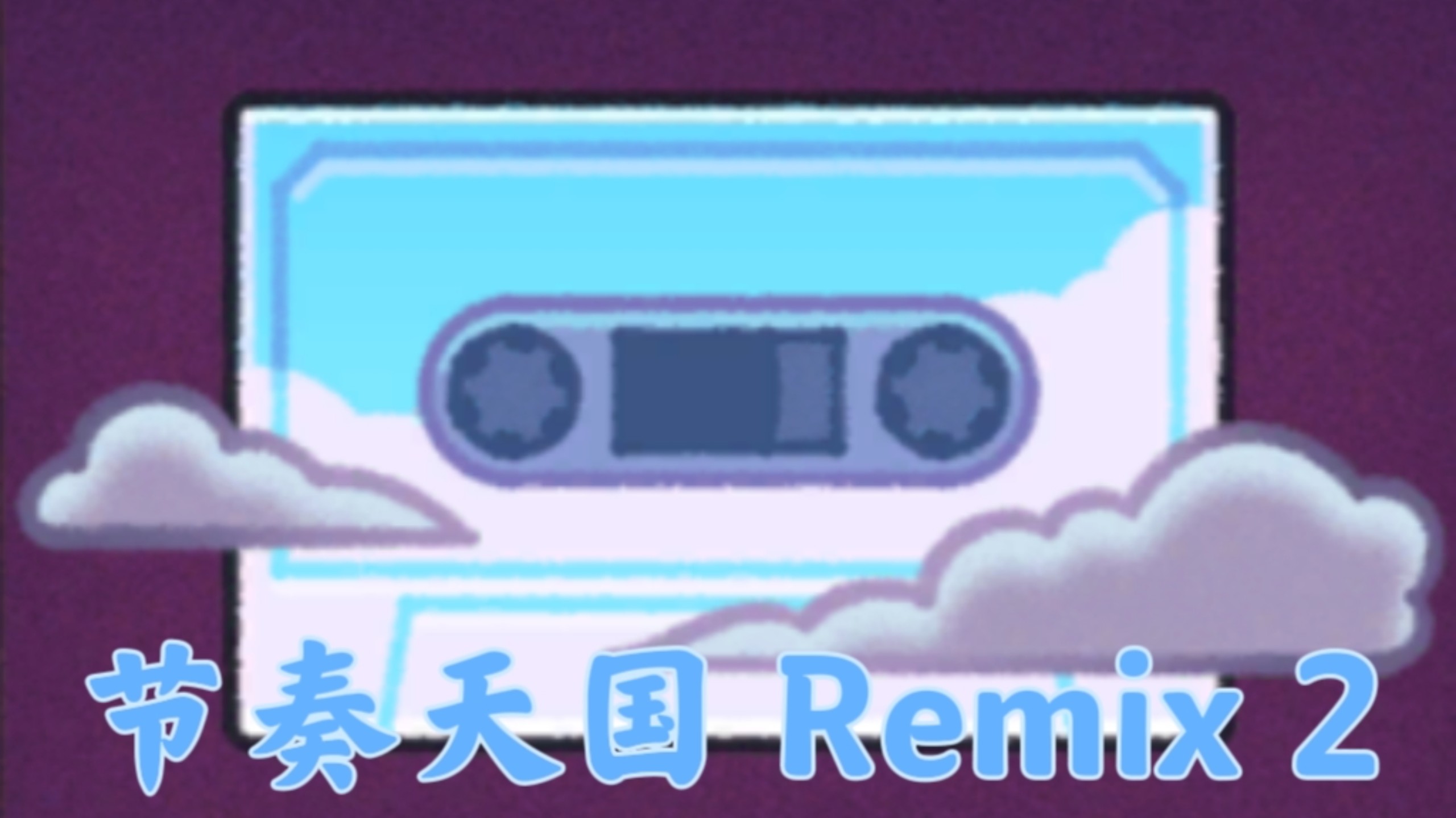 Remix 2 - Rhythm Paradise