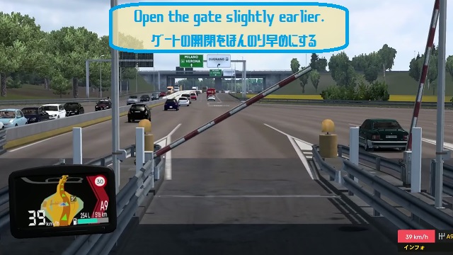 Open the gate slightly earlier./ ゲートの開閉をほんのり早めにする for ATS Ver.1.1