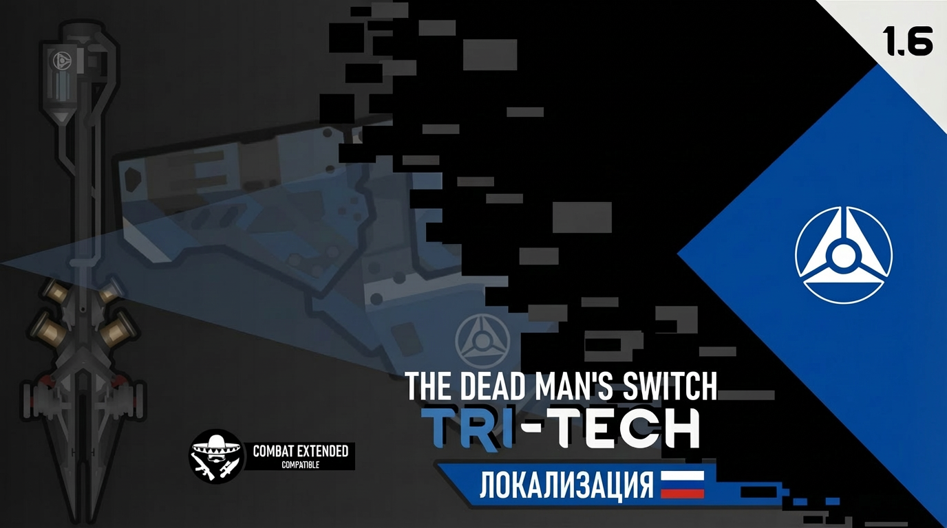 The Dead Man's Switch - Tri-Tech RUS