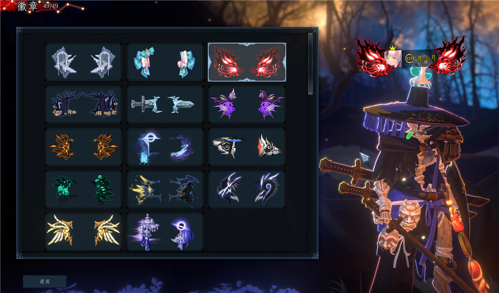 全解锁 Unlock All Content 1.1版本 preview