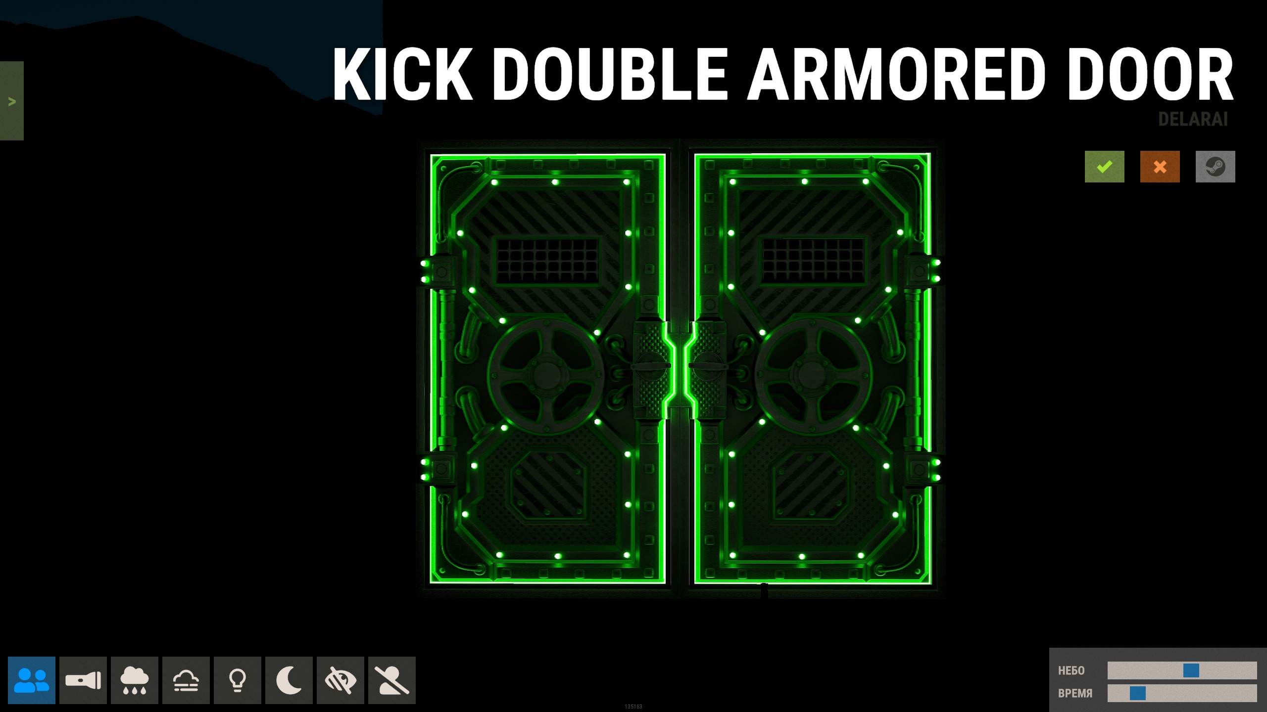 KICK Double Armored Door
