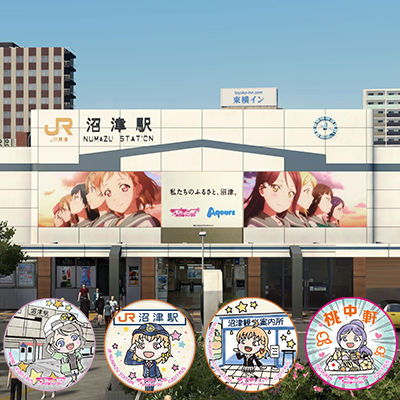 Numazu station