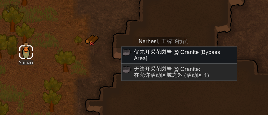 Priority Order Bypass Restrictions 强制命令无视限制