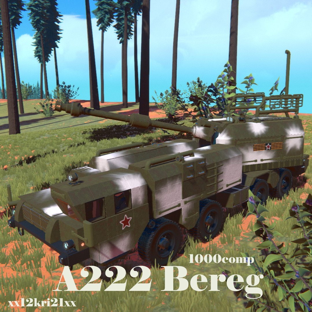 A222 Bereg Coastal Artillery