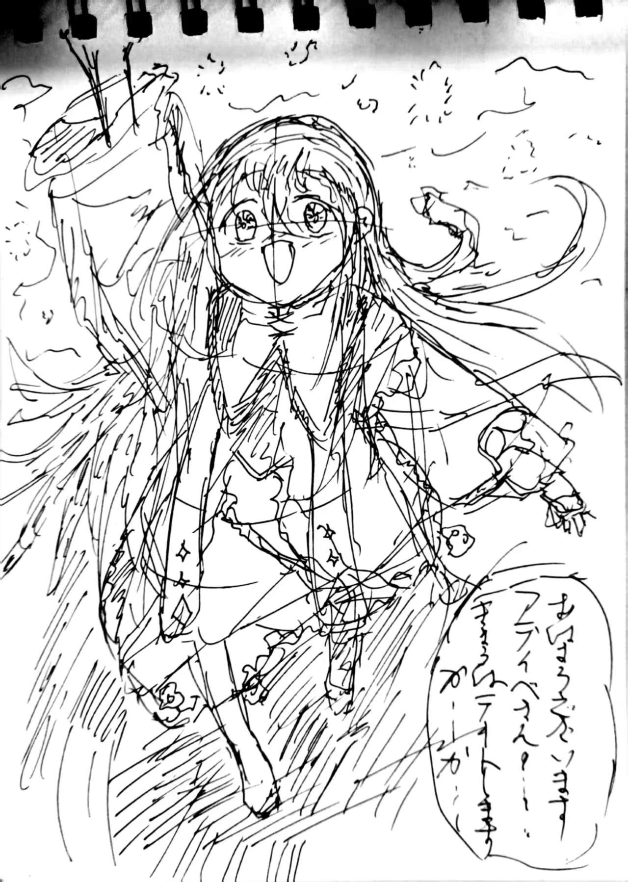 Screenshot 19
