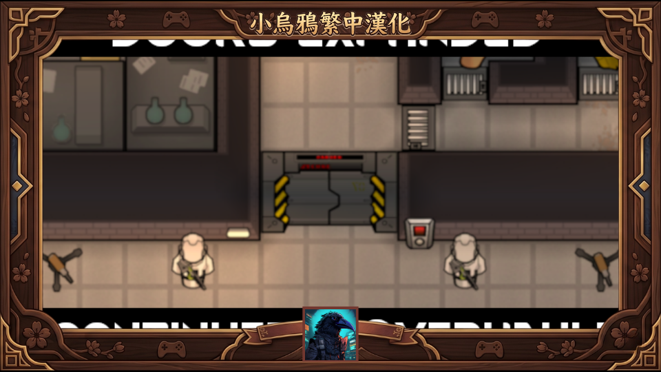 DECO: Doors Expanded Continued Overhaul - 繁體中文漢化 mod preview for RimWorld