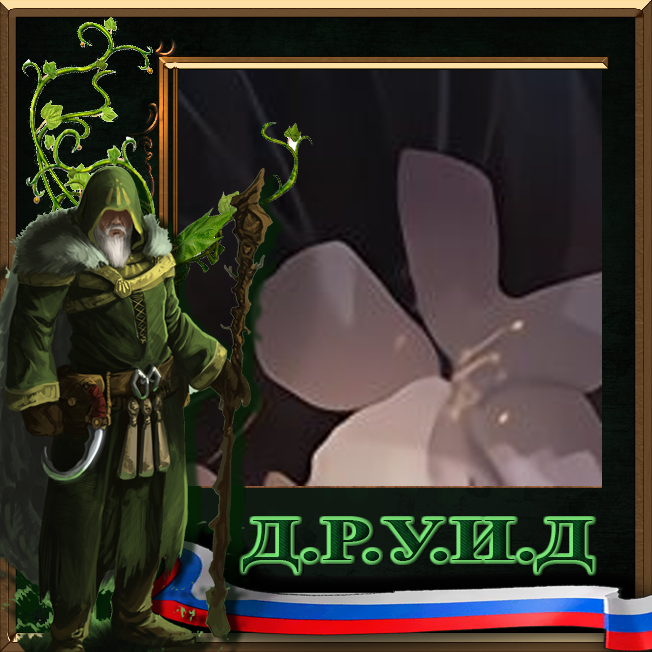 SFO additional units remake 1.2 - русификатор