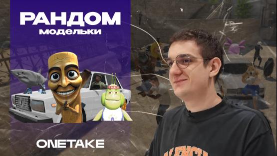 РАНДОМ СКИНЫ КАК У ЭВЕЛОНА – Counter-Strike 2 Mod