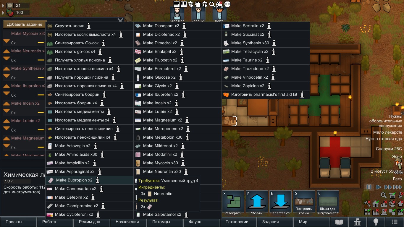 Screenshot 14