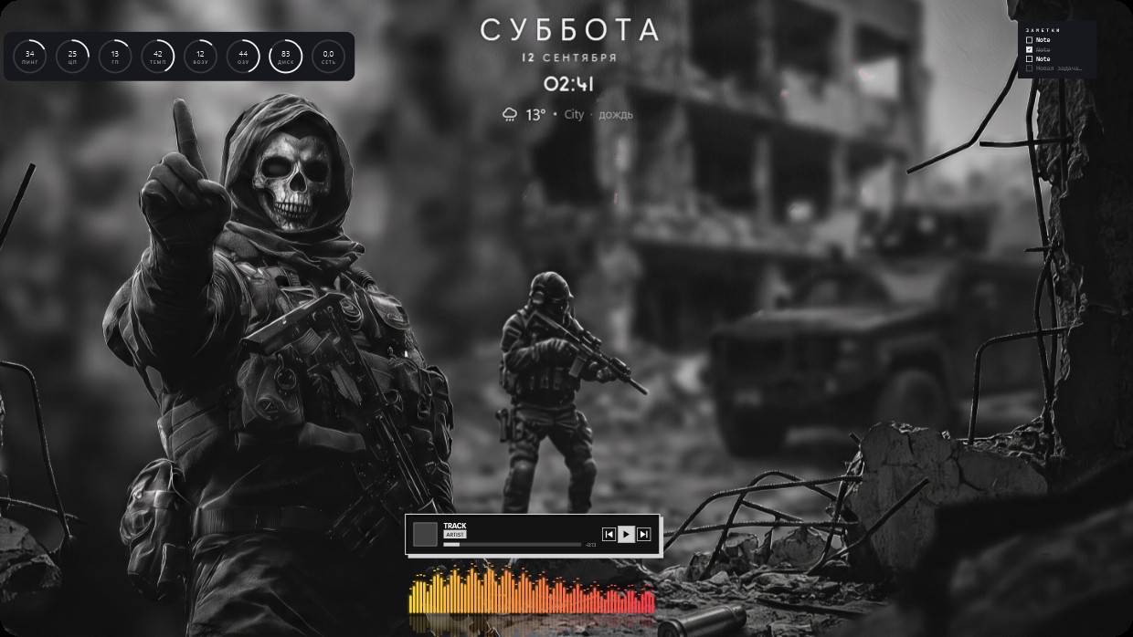 Да