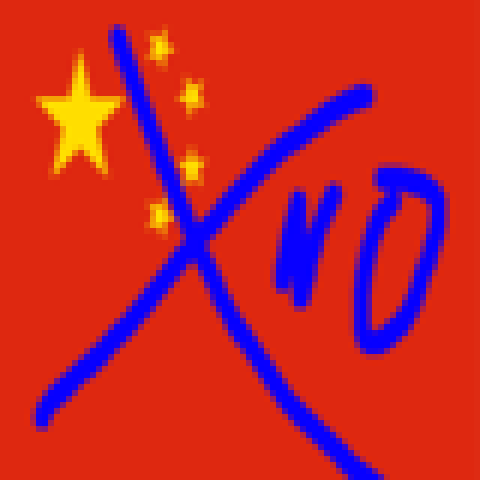 Delete Chinese – Terraria Mod