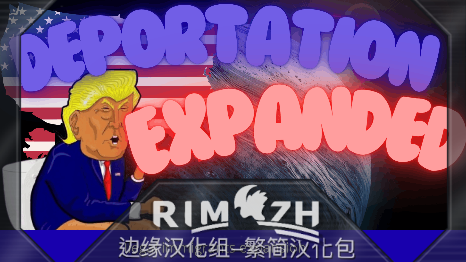 Mrd Vanilla Deportation Expanded zh-pack mod preview for RimWorld