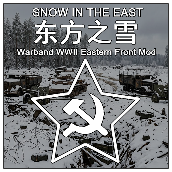 Snow In the East